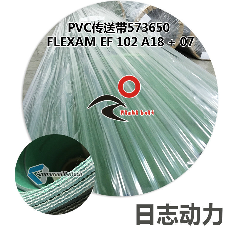 PVC输送带绿格子纹573650 Flexam EF 102