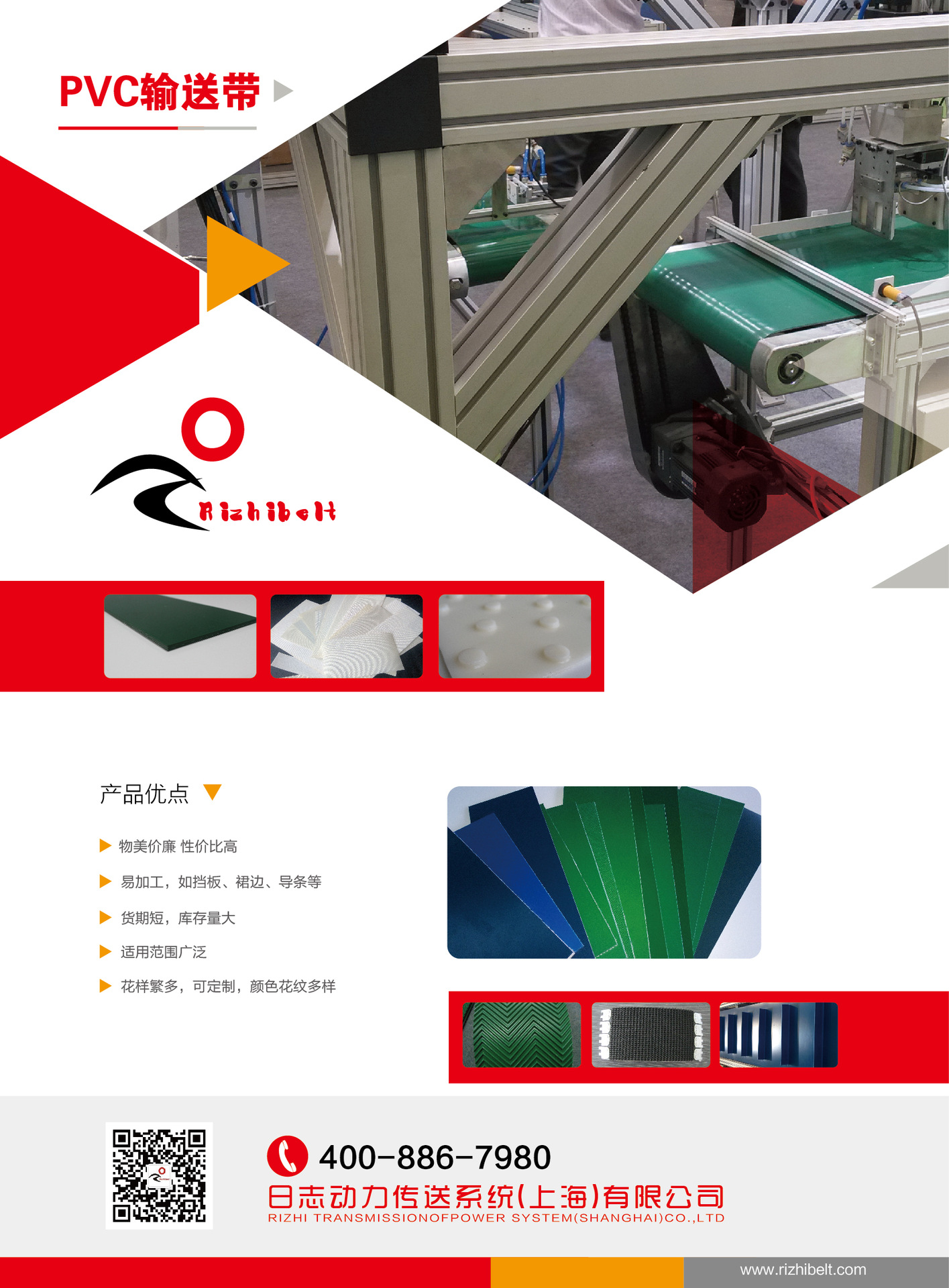 Flexam EM 8 2 0 04 Green AS 2 0mm FG PVC 2M0576 flexam-em-8-2-0-04-green-as-2-0mm-fg-pvc-2m0576