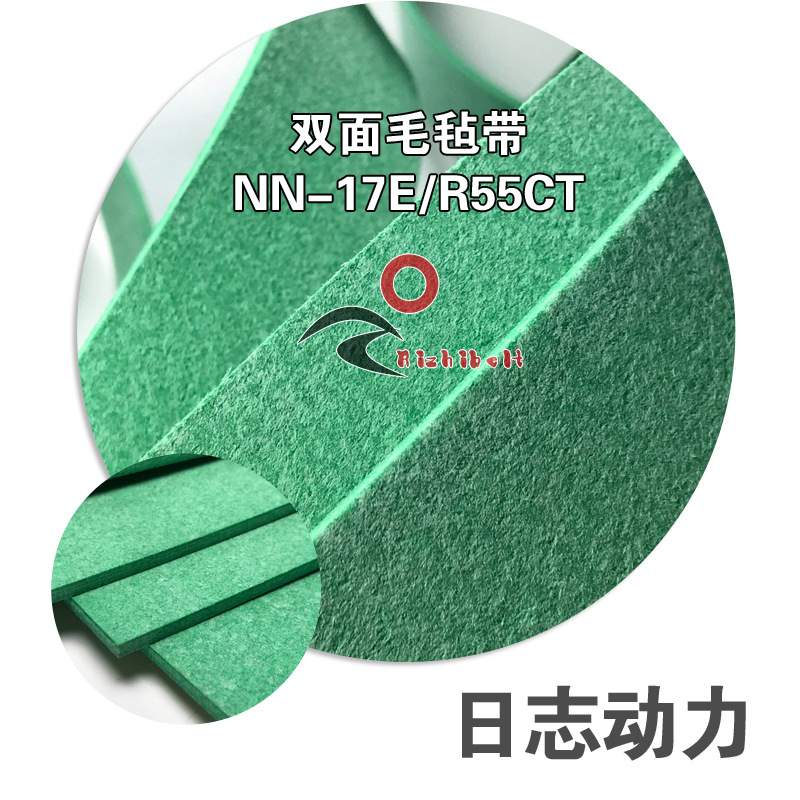 NN-17E-R55CT -